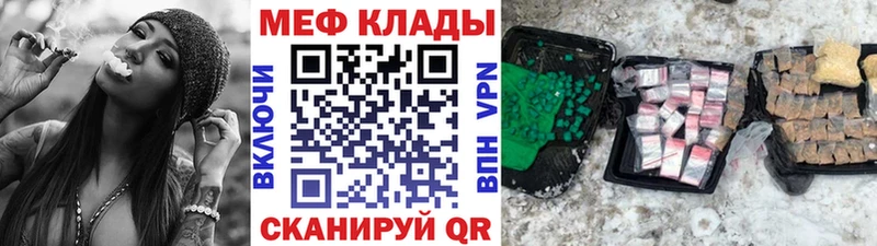 Продажа наркотиков Нытва Гашиш A-PVP АМФЕТАМИН Канабис Кодеин Мефедрон