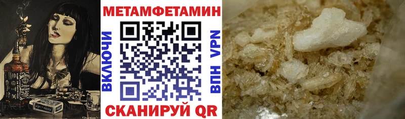 что такое наркотик Нытва АМФЕТАМИН VHQ