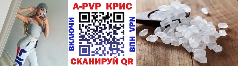 Alpha-PVP СК КРИС  Нытва 