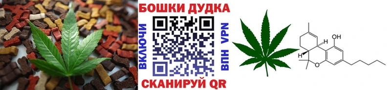 Еда ТГК марихуана  закладки  Нытва 