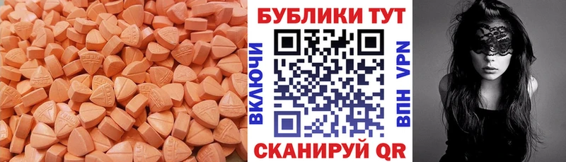 продажа наркотиков  Нытва  Экстази бентли 