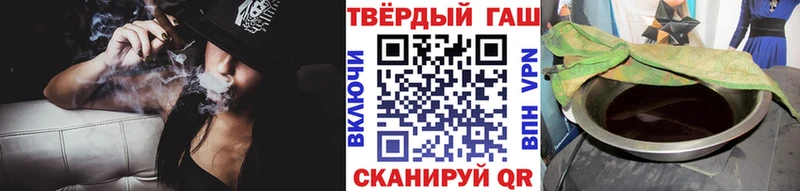 закладки  Нытва  Гашиш Ice-O-Lator 