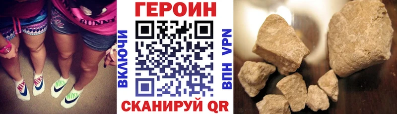 цены наркотик  Нытва  Героин хмурый 