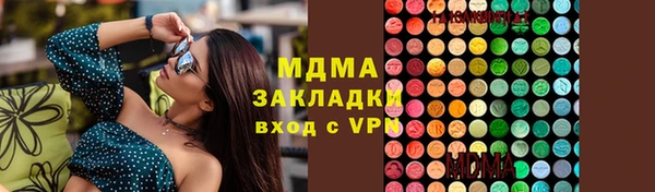 соль курить ск Алексин