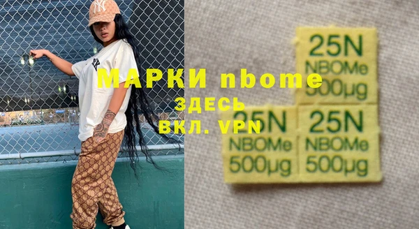 соль курить ск Алексин