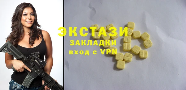 соль курить ск Алексин