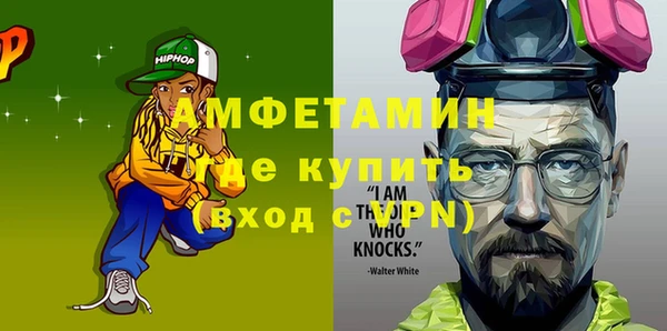 соль курить ск Алексин