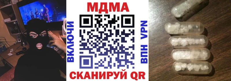 как найти наркотики Нытва MDMA crystal