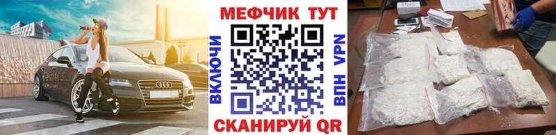 продажа наркотиков  Нытва  Мефедрон мука 