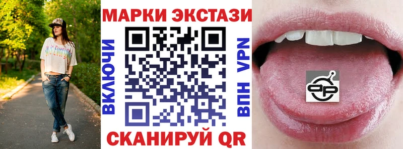 цена наркотик  Нытва  Марки N-bome 1500мкг 