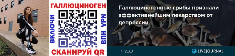 Галлюциногенные грибы мухоморы  Нытва 